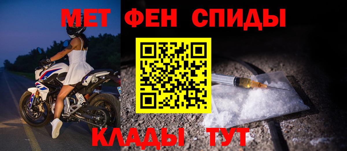 Amphetamine 98%  Вход с VPN  АМФЕТАМИН  Рославль 