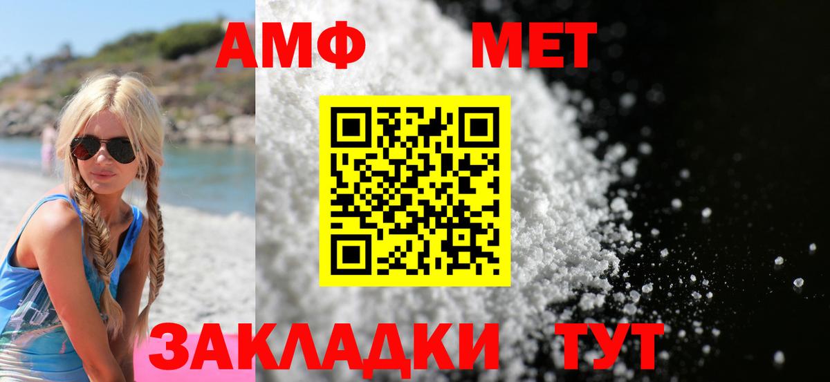 Амфетамин 98% Рославль