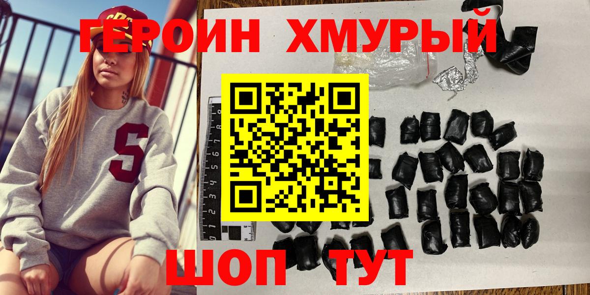 Гашиш  Вход с VPN  МАРИХУАНА  Рославль  Cocaine  MDMA  Мефедрон   Бошки Шишки  Метамфетамин 