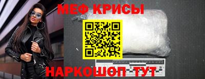spice Обь