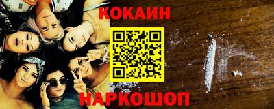 PSILOCYBIN Обнинск