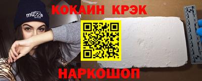 spice Обь
