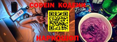 PSILOCYBIN Обнинск