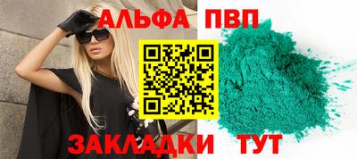 spice Обь