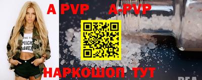 первитин Партизанск