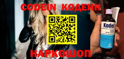 spice Обь