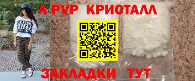 PSILOCYBIN Обнинск
