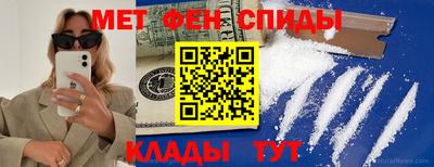 spice Обь