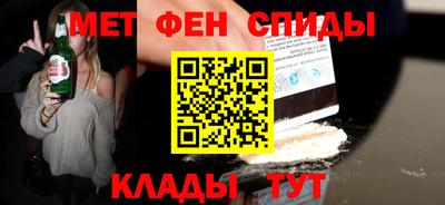 spice Обь