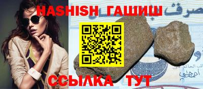 PSILOCYBIN Обнинск