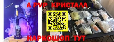PSILOCYBIN Обнинск