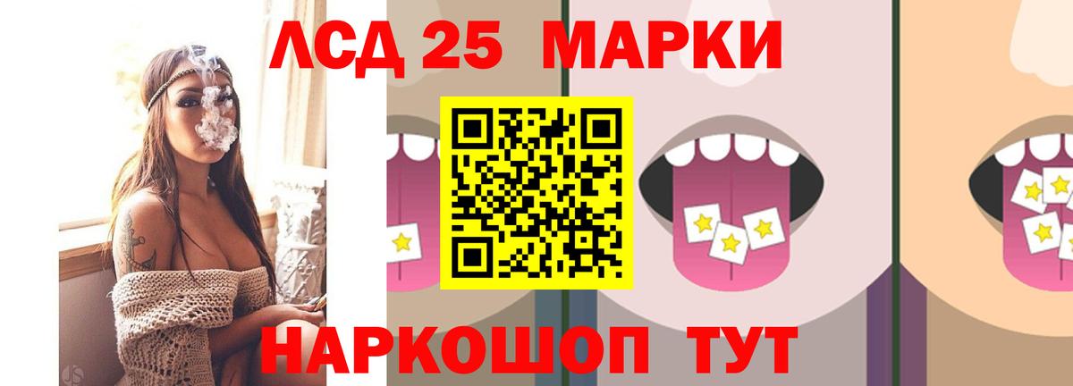 Рославль  LSD-25 экстази ecstasy  МЕГА ONION  LSD-25 экстази  Вход с VPN  LSD-25 экстази кислота 