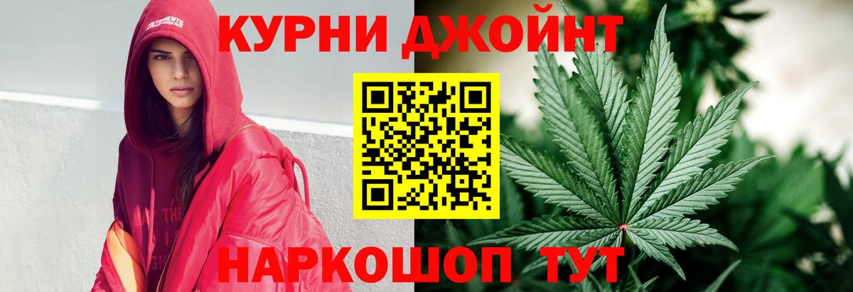 Каннабис Ganja Рославль