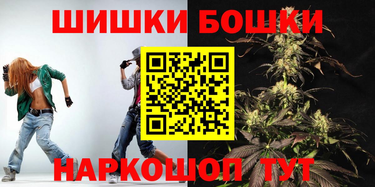 Марихуана AK-47  Марихуана ГИДРОПОН  Вход с VPN  Рославль 